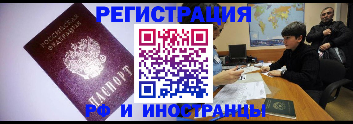 регистрация для дет. сада в Воронеже